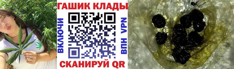 Купить закладку АМФ  Каннабис  Alpha PVP  Меф мяу мяу  Cocaine  ГАШ  Шахунья