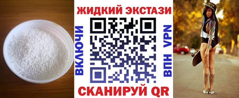 Купить где  Шахунья  БУТИРАТ 99% 