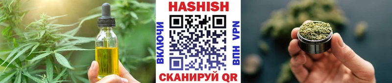 Купить где  Шахунья  Печенье с ТГК конопля 