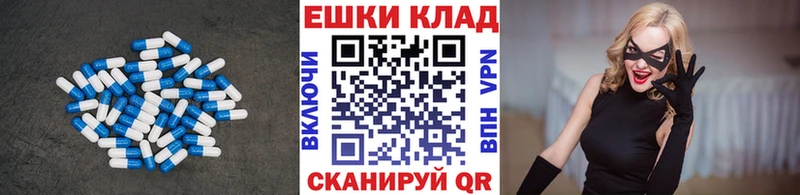 Купить где  Шахунья  Экстази 280 MDMA 