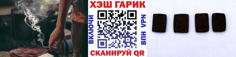 ГАШ Ice-O-Lator  Купить закладки  Шахунья 