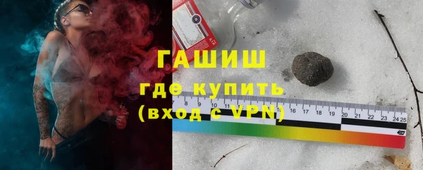 гашиш Гусиноозёрск