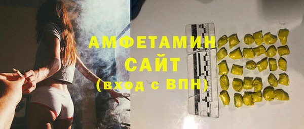 гашиш Гусиноозёрск