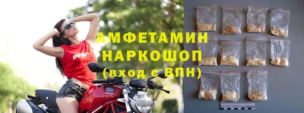 меф Гусь-Хрустальный
