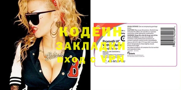 MDMA Premium VHQ Гусев