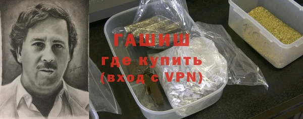 гашиш Гусиноозёрск