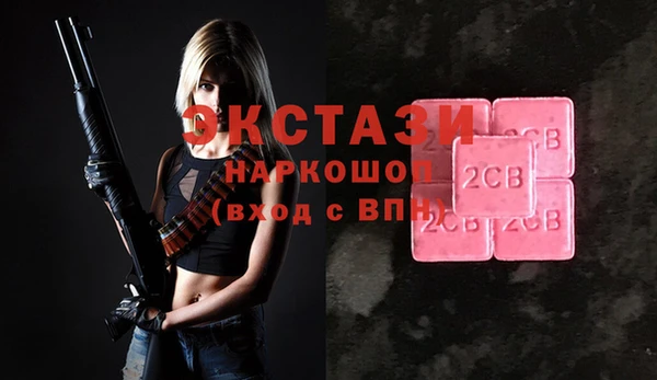 гашиш Гусиноозёрск