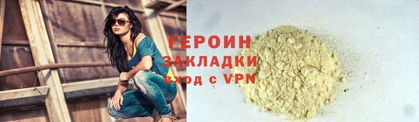 меф Гусь-Хрустальный
