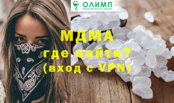 MDMA Premium VHQ Гусев