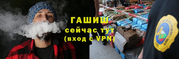 гашиш Гусиноозёрск
