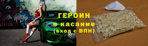 гашиш Гусиноозёрск
