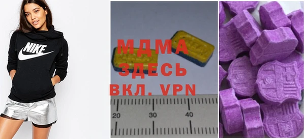 MDMA Premium VHQ Гусев