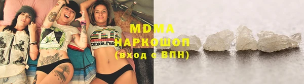 гашиш Гусиноозёрск