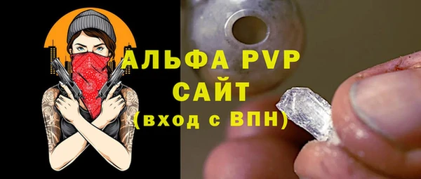 гашиш Гусиноозёрск