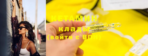 меф Гусь-Хрустальный