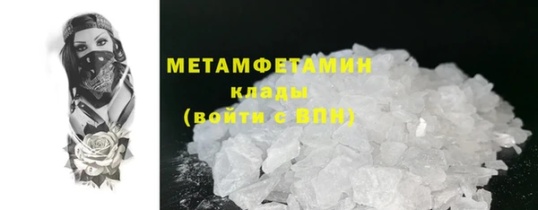 гашиш Гусиноозёрск