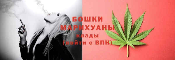 MDMA Premium VHQ Гусев