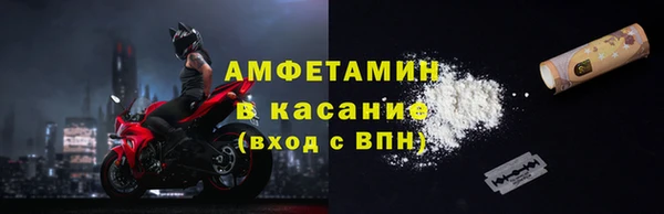 MDMA Premium VHQ Гусев