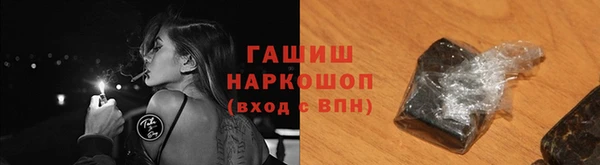 меф Гусь-Хрустальный