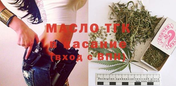 меф Гусь-Хрустальный