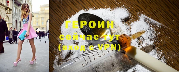 MDMA Premium VHQ Гусев