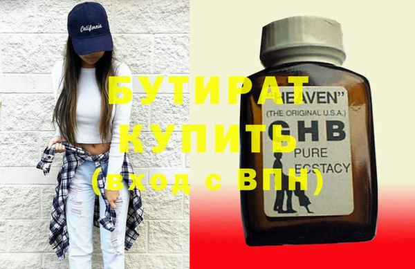 меф Гусь-Хрустальный