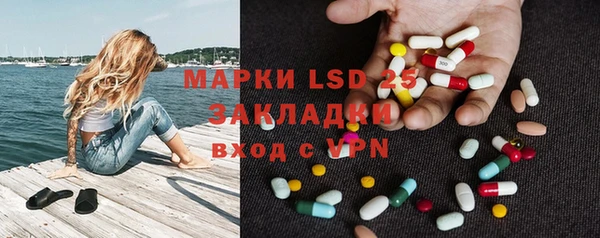 меф Гусь-Хрустальный