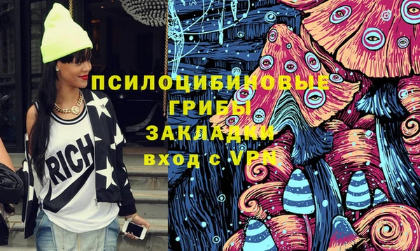 гашиш Гусиноозёрск