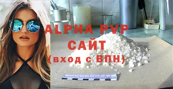 MDMA Premium VHQ Гусев