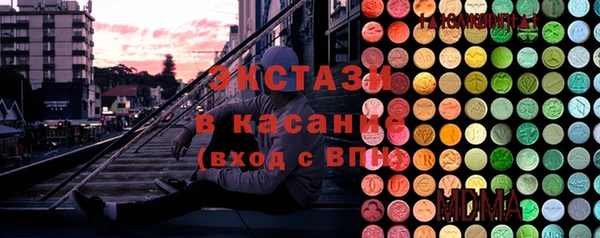 MDMA Premium VHQ Гусев
