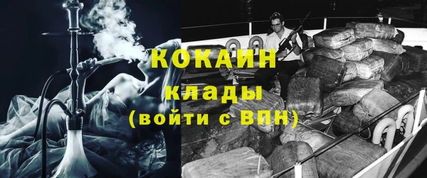 гашиш Гусиноозёрск