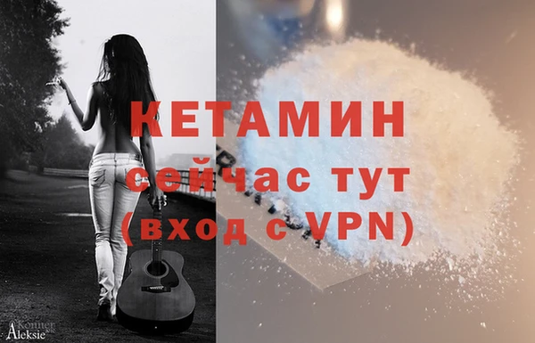 MDMA Premium VHQ Гусев