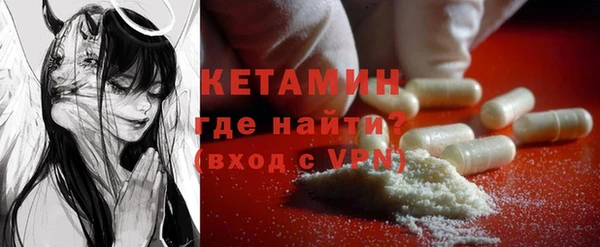 меф Гусь-Хрустальный