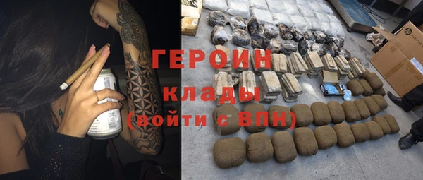 MDMA Premium VHQ Гусев