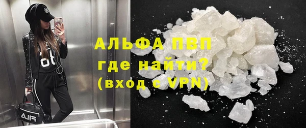 меф Гусь-Хрустальный