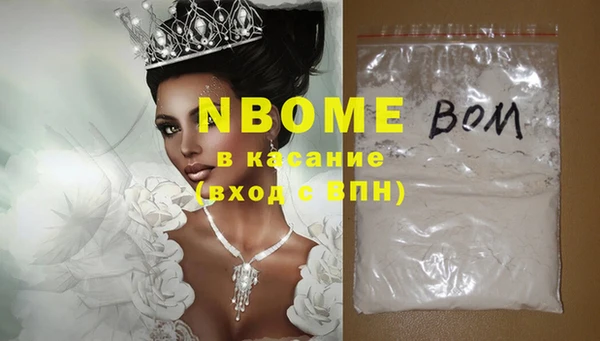 MDMA Premium VHQ Гусев