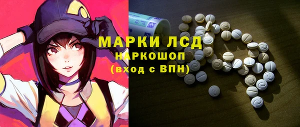 меф Гусь-Хрустальный