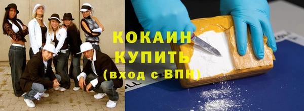 гашиш Гусиноозёрск