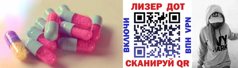 Купить где  Шахунья  LSD-25 экстази кислота 