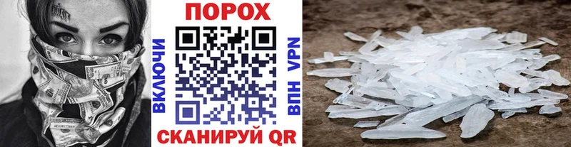 Метамфетамин витя  Купить закладки  Шахунья 