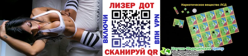Марки N-bome 1,5мг  Купить где  Шахунья 