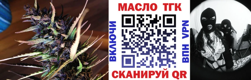 Дистиллят ТГК концентрат  Купить закладки  Шахунья 